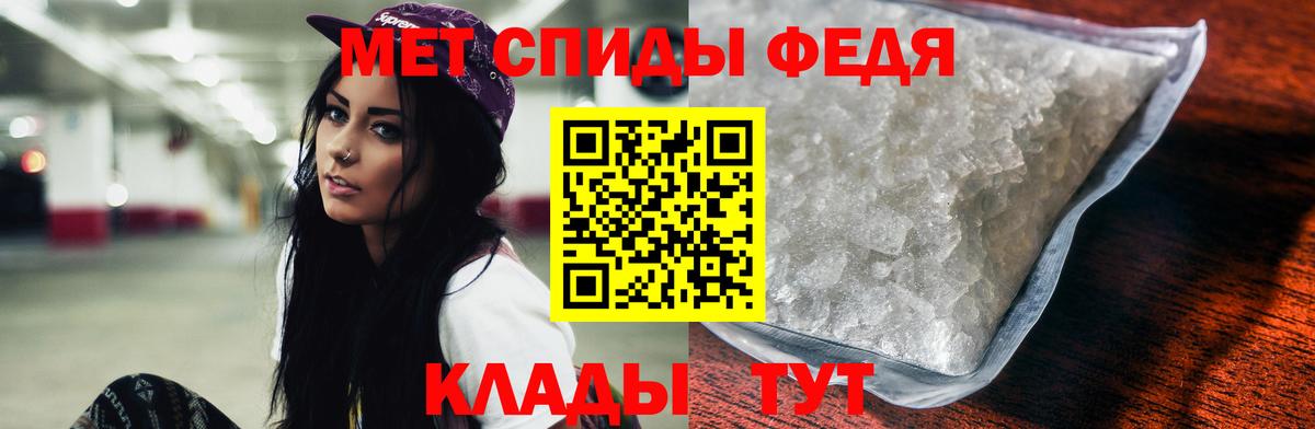 Амфетамин 97% Петропавловск-Камчатский
