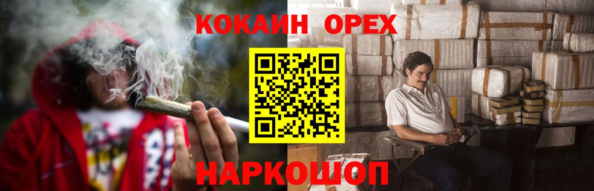 продажа наркотиков  Кокаин VHQ  Кокаин Боливия  Вход с VPN  Петропавловск-Камчатский 