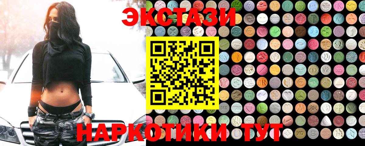 Ecstasy бентли Петропавловск-Камчатский