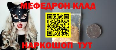 прущий лед Нягань