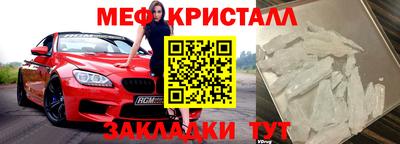 прущий лед Нягань