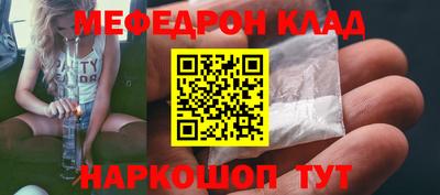 прущий лед Нягань