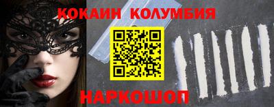 гидра Обь