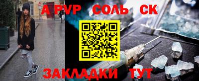 гидра Обь