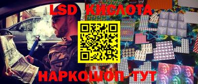 прущий лед Нягань