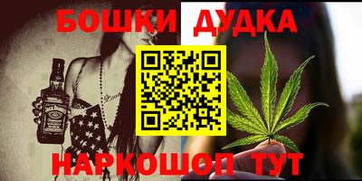 дмт Обнинск