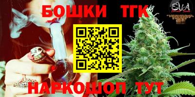 дмт Обнинск