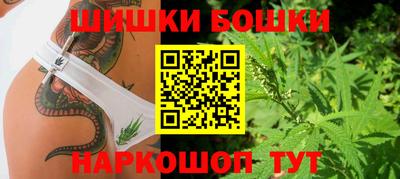 гидра Обь