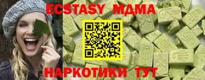 прущий лед Нягань