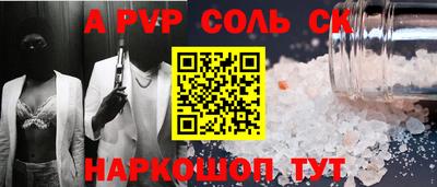 дмт Обнинск