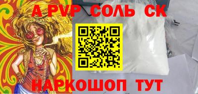 прущий лед Нягань