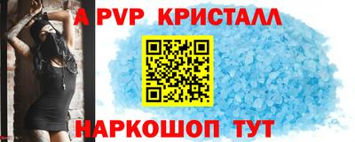 дмт Обнинск