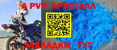 гидра Обь