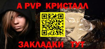 гидра Обь