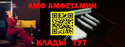 гидра Обь