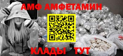 гидра Обь