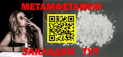 дмт Обнинск