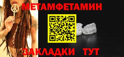 гидра Обь