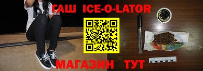 гидра Обь