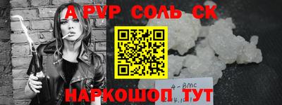 дмт Обнинск