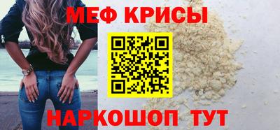 дмт Обнинск