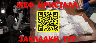 гидра Обь