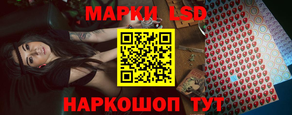 ЛСД экстази кислота Петропавловск-Камчатский