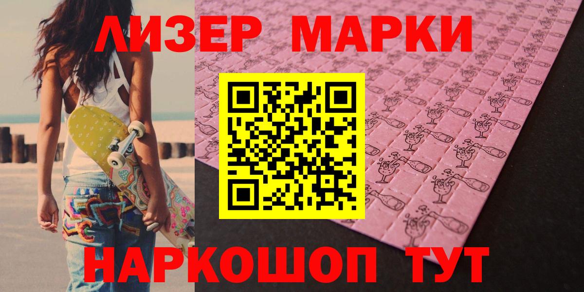 LSD-25 экстази  LSD-25 экстази кислота  Вход с VPN  Петропавловск-Камчатский 