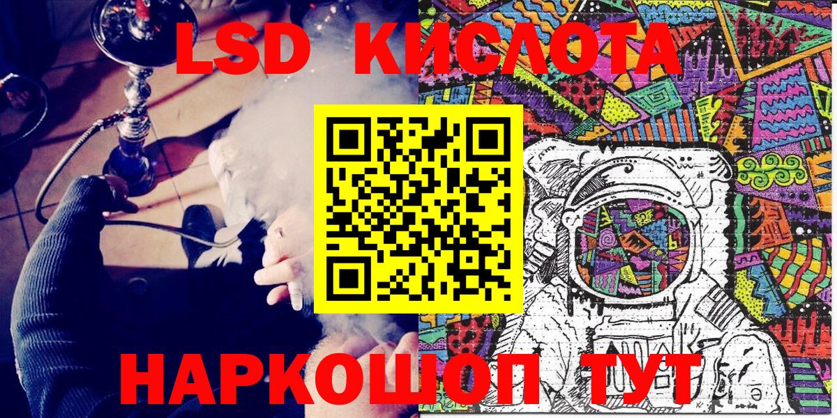 Марки N-bome 1,8мг  Вход с VPN  Марки NBOMe  Марки N-bome 1,8мг  Петропавловск-Камчатский 