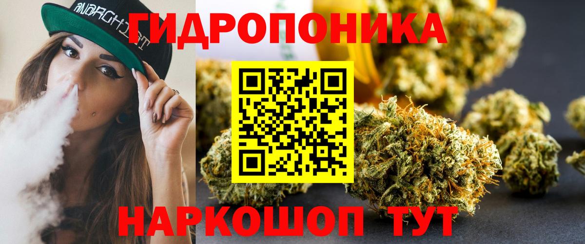 Каннабис VHQ Петропавловск-Камчатский