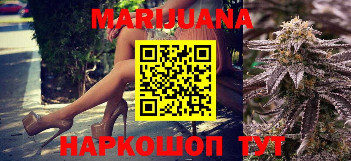 Марихуана семена  Конопля Amnesia  Вход с VPN  Петропавловск-Камчатский  Марихуана VHQ 